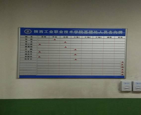 QQ图片20170321170234