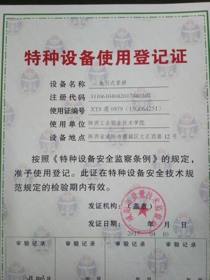 F421ADB43721819BCCB938E85E70FF5A