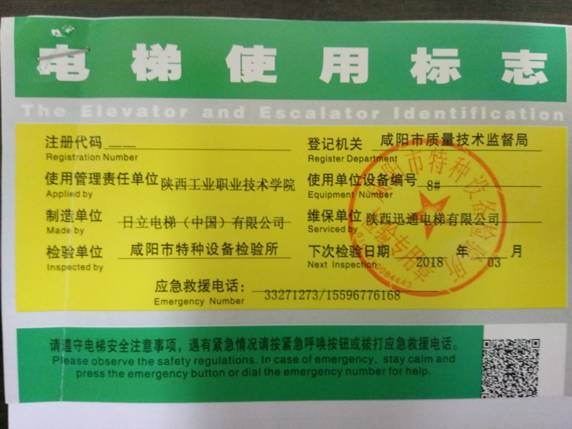 D93AAD3638980F57165B5EE26A2CE6C5